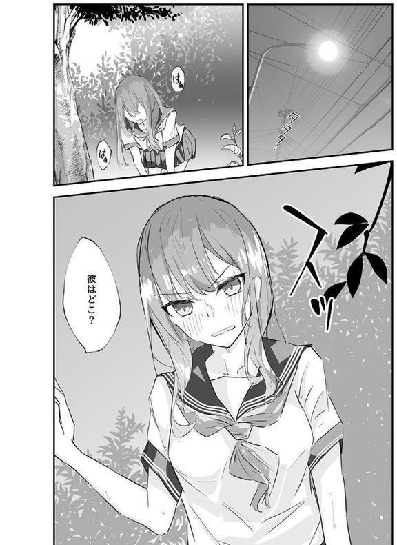 夕焼けの教室、濡れる君と【花森バンビ なのなんの しゃよー Umour】 hitomi無料エロ漫画（同人誌）サンプル画像017