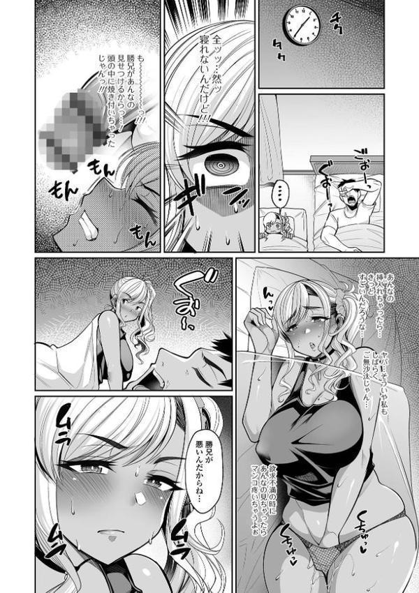 熟れ盛り奥様は交わりたい 【デジタル特装版】【仁志田メガネ】 hitomi無料エロ漫画（同人誌）サンプル画像018