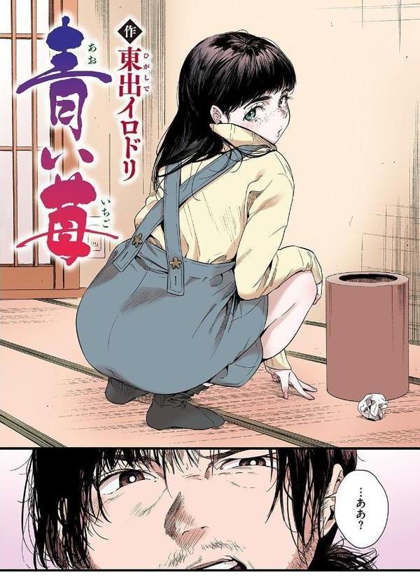 失楽天 Premium 【デジタル特装版】【愛上陸 メメ50 東出イロドリ utu 南乃さざん】