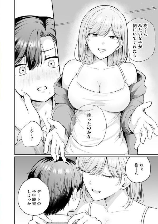 サイベリアplus Vol.39【あ〜こ ずっと前からだるい。 スガラ 紗々見こと Bell’s ぐみみ わかるティッシュ いちぎん 有葉米太 かなもりゆねね 葱戸ロン hemachi ざんどろ 黒帯形而】