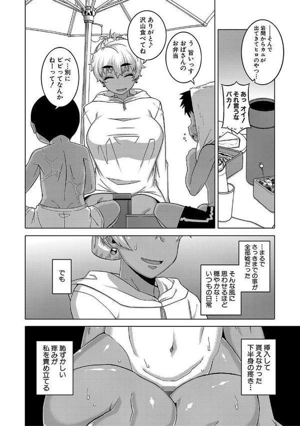 人妻Aさんと息子の友人Nくん【1話立ち読み付き】【高津 MUJIN編集部】 hitomi無料エロ漫画（同人誌）サンプル画像017