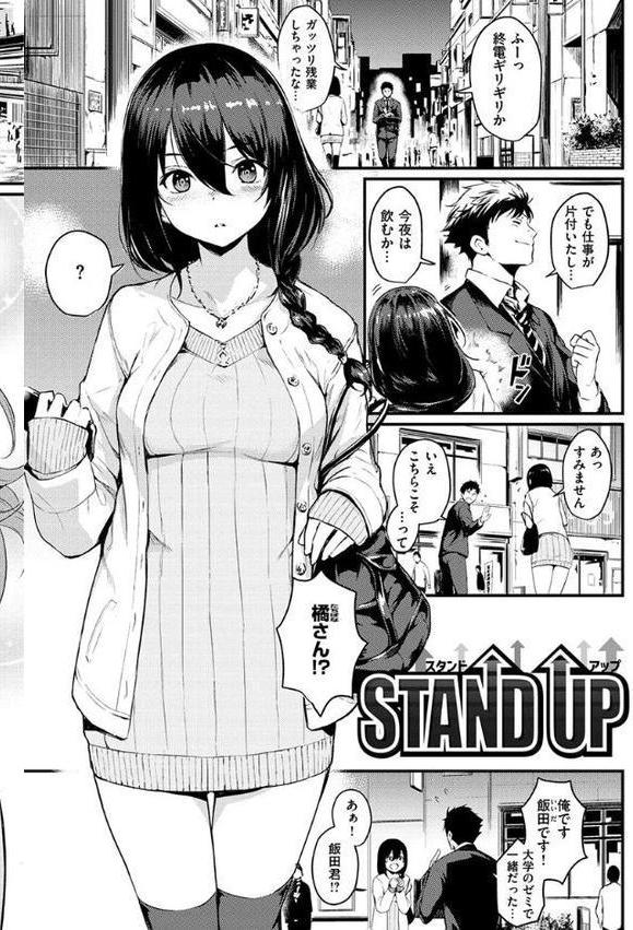 サカリまつり【きづかかずき】 hitomi無料エロ漫画（同人誌）サンプル画像018