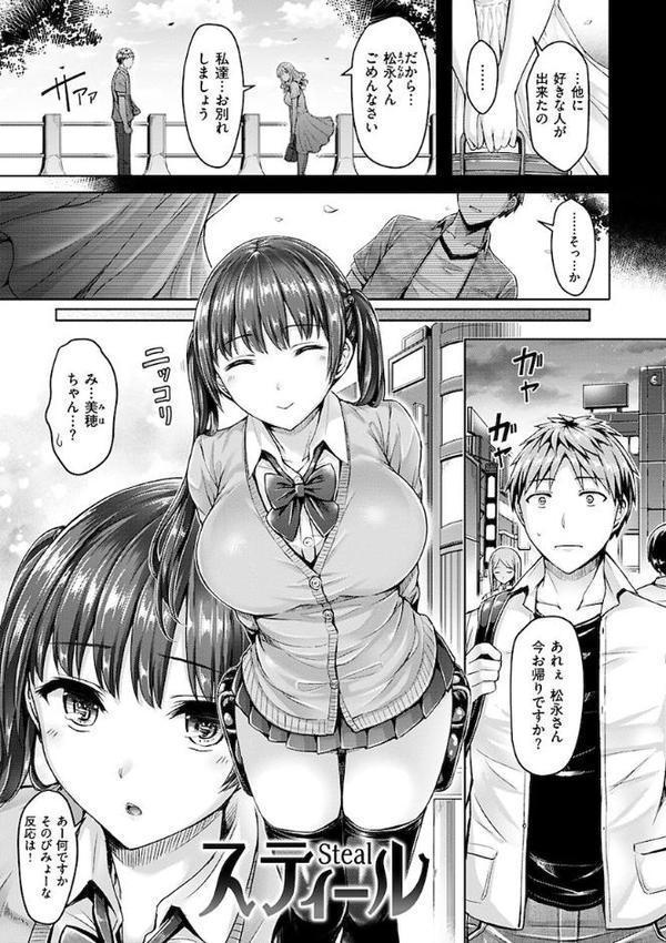ちちまみれ【オクモト悠太】 hitomi無料エロ漫画（同人誌）サンプル画像018