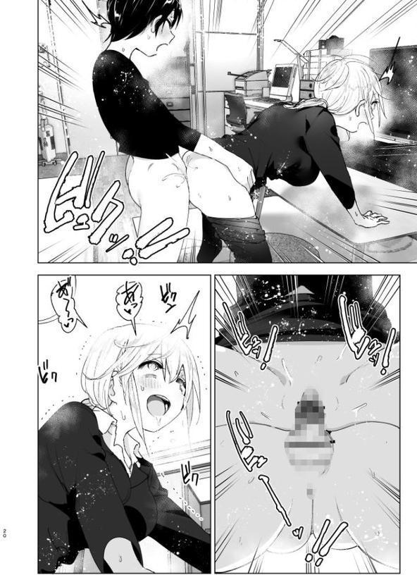 昔は楽しかった【なかにしゆうた】 hitomi無料エロ漫画（同人誌）サンプル画像019