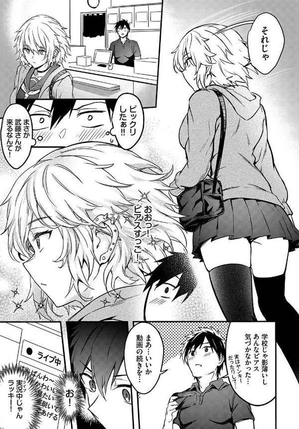 COMIC BAVEL SPECIAL COLLECTION（コミックバベル スペシャルコレクション）VOL64【宏式 あるぷ 紺菓 東條土筆 ぷよちゃ コミックバベル編集部】 hitomi無料エロ漫画（同人誌）サンプル画像021