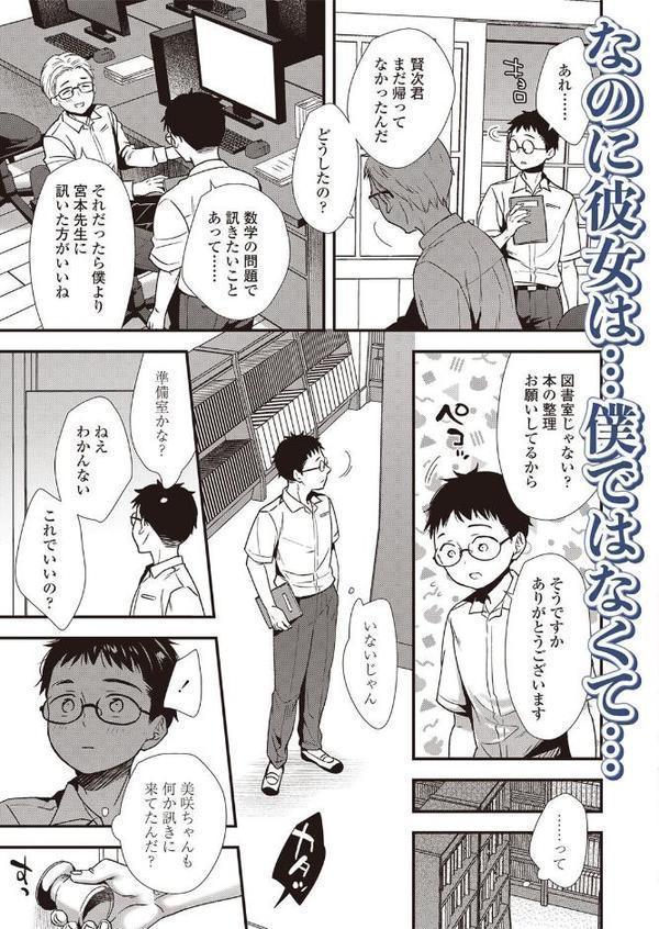 LOE noir 3【FANZA限定特典付き】 hitomi無料エロ漫画（同人誌）サンプル画像021
