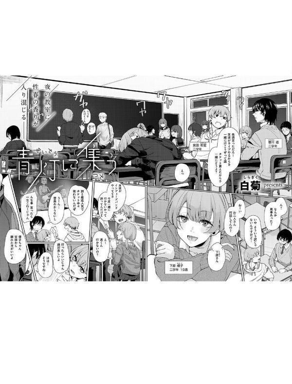 COMIC E×E 61【FANZA限定特典付き】 hitomi無料エロ漫画（同人誌）サンプル画像021