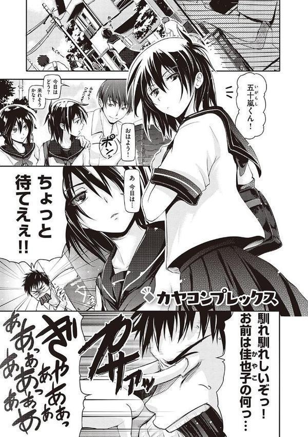 らぶぱい 私のおっぱい好きですか？【デジタル特装版】【黒越陽】 hitomi無料エロ漫画（同人誌）サンプル画像021