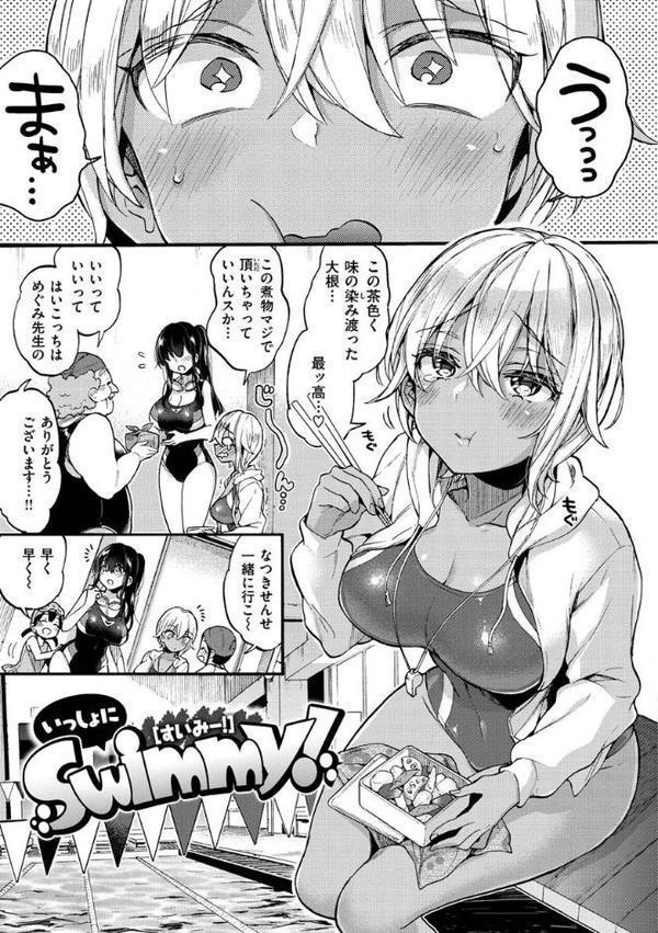 おねーさんとイイコト hitomi無料エロ漫画（同人誌）サンプル画像021