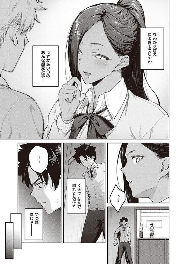 ハニーテンプテーション 【デジタル特装版】【広弥】 hitomi無料エロ漫画（同人誌）サンプル画像021