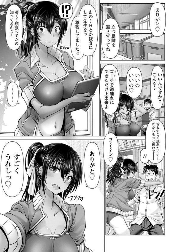 夜ふかしの妻【大林森】 hitomi無料エロ漫画（同人誌）サンプル画像021