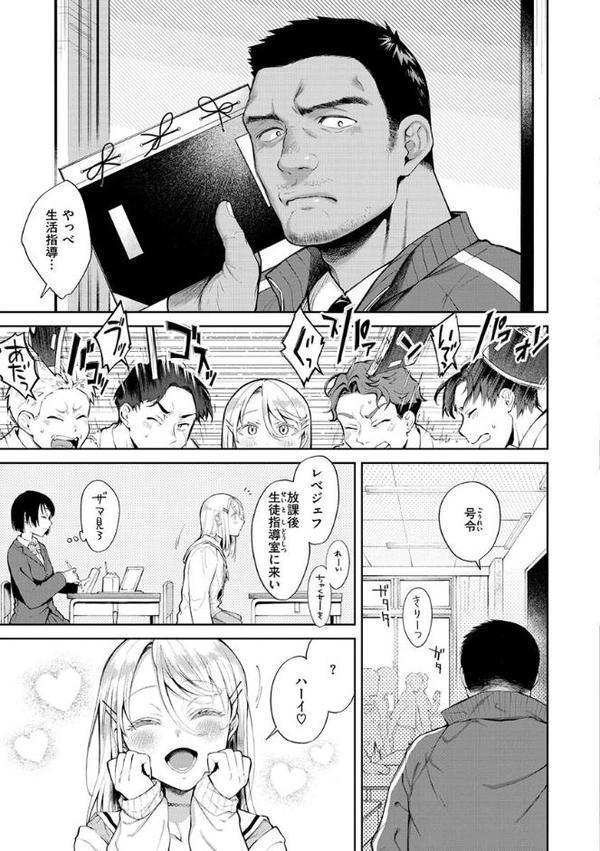 ヤらしいカラダのわたしたち【翁賀馬乃助】 hitomi無料エロ漫画（同人誌）サンプル画像021