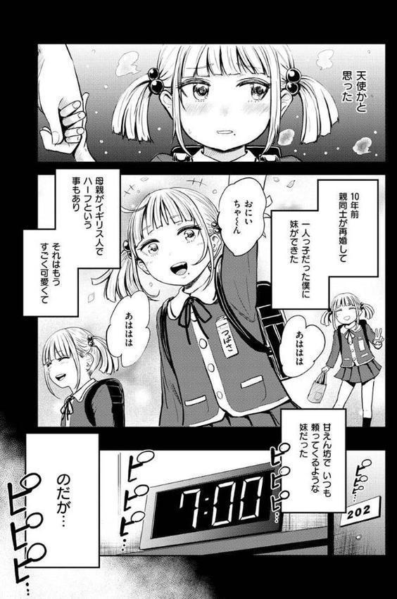 パイもり〜巨乳100％〜【西沢みずき】 hitomi無料エロ漫画（同人誌）サンプル画像021