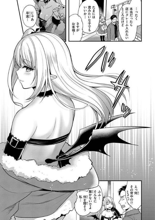夢中にシてあげる hitomi無料エロ漫画（同人誌）サンプル画像021
