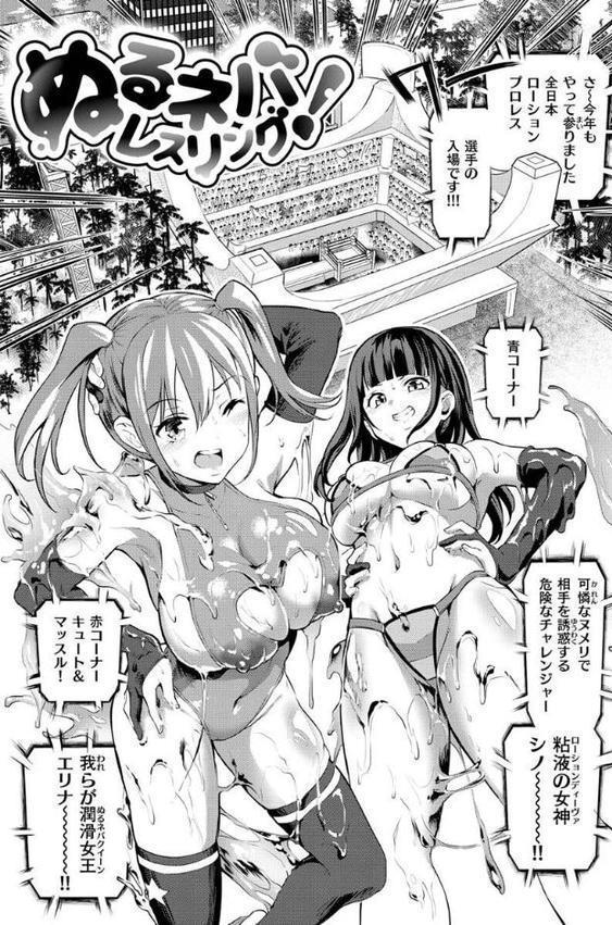 ヌル ラバ！