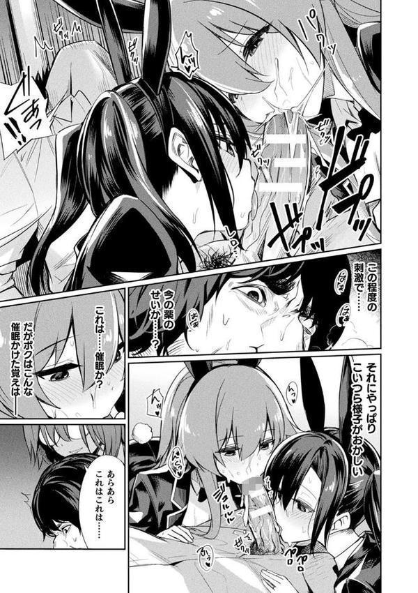 催●学性指導【yasu】 hitomi無料エロ漫画（同人誌）サンプル画像019
