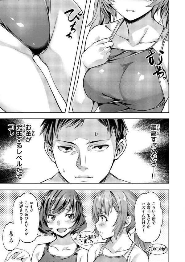 Sweetスポット hitomi無料エロ漫画（同人誌）サンプル画像021