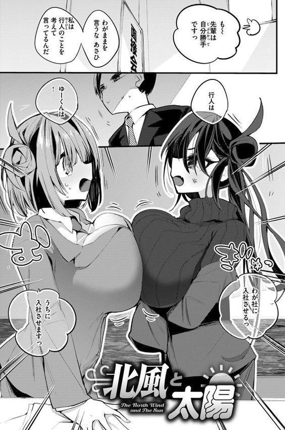 乳たわわパラダイス【りんごくらぶ】 hitomi無料エロ漫画（同人誌）サンプル画像021
