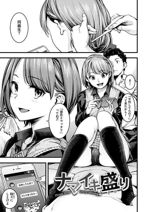 スイートデイズ【SAVAN】 hitomi無料エロ漫画（同人誌）サンプル画像021