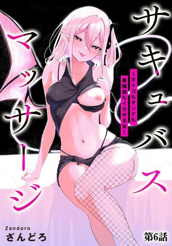 サイベリアplus Vol.39【あ〜こ ずっと前からだるい。 スガラ 紗々見こと Bell’s ぐみみ わかるティッシュ いちぎん 有葉米太 かなもりゆねね 葱戸ロン hemachi ざんどろ 黒帯形而】