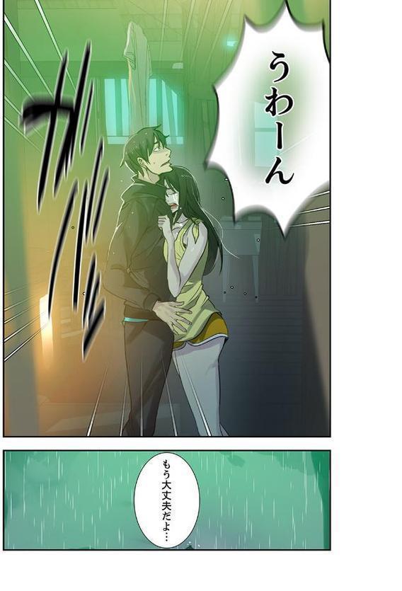 「バレないように、奥まで挿入れて…」深夜のネカフェで秘密の交わり【合本版】【ミナちゃん 王鋼鉄】
