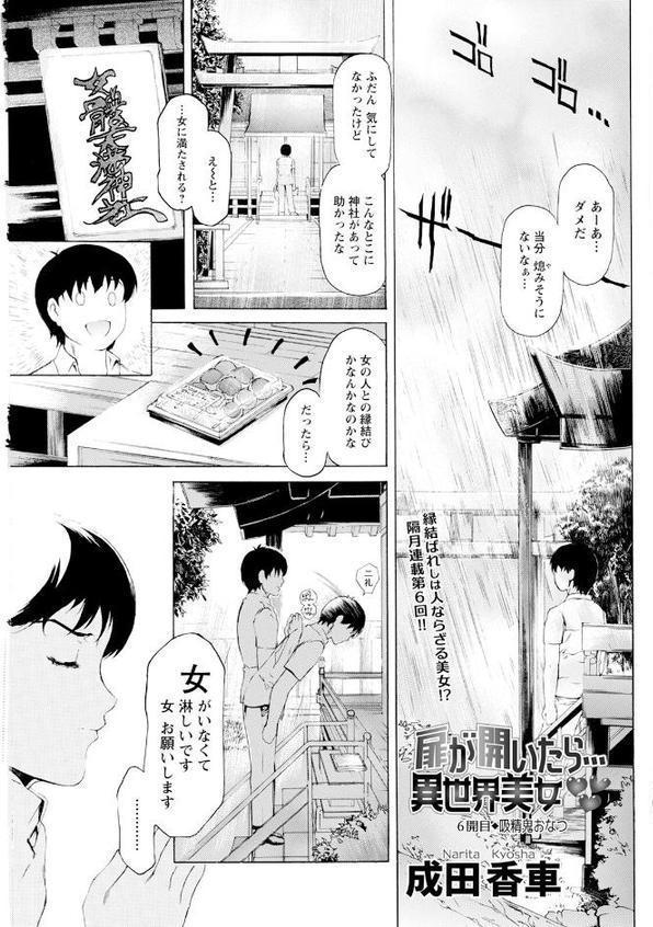 アクションピザッツ2025年10月号【アクションピザッツ編集部】