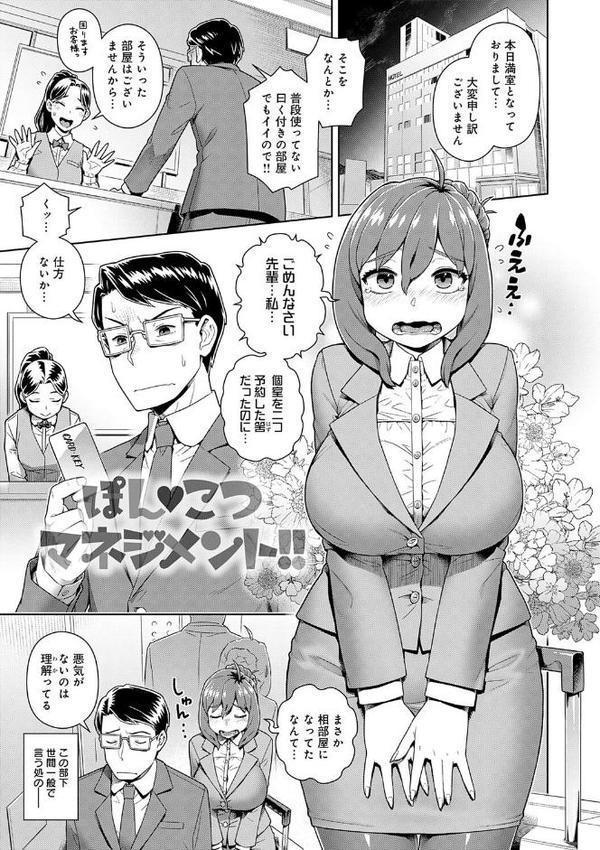 スキならスキだしスキなだけ【デジタル特装版】【交介】
