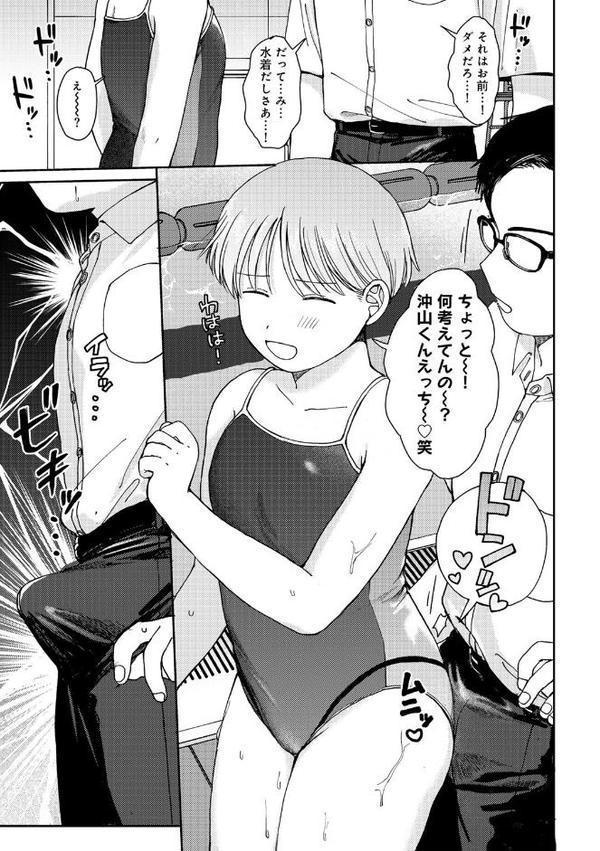 ラブ（ややこしい編）【湯本寿々】
