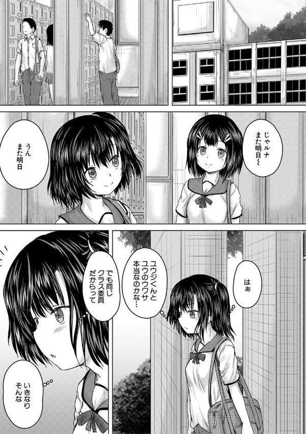 処女妹生イキ折●【1話試し読み付き】【今河ようじん MUJIN編集部】 hitomi無料エロ漫画（同人誌）サンプル画像020