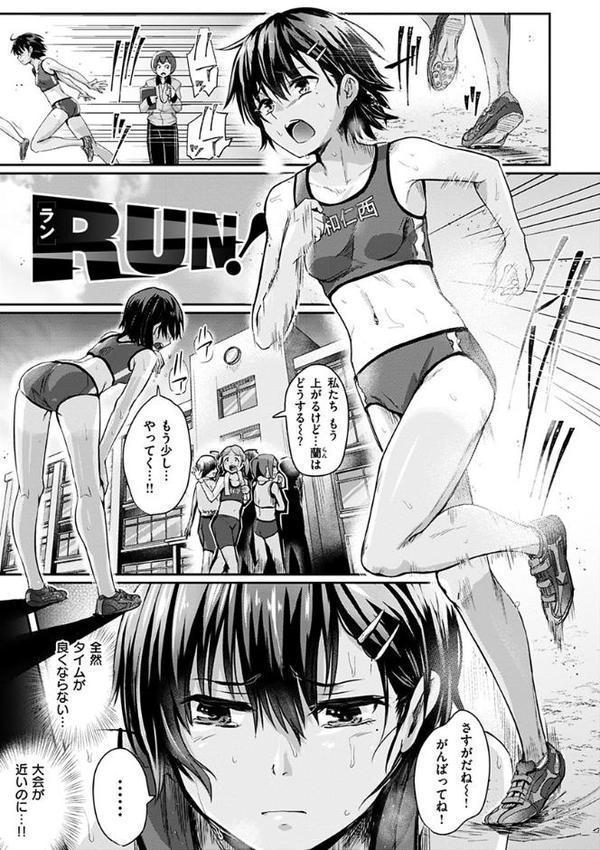 私が全裸になった理由 【デジタル特装版】【ぐりえるも】 hitomi無料エロ漫画（同人誌）サンプル画像021