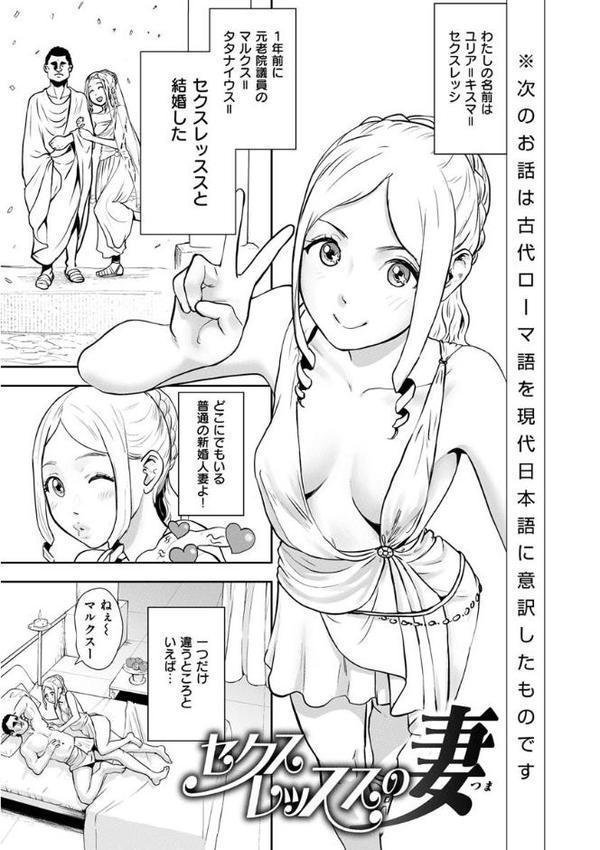 裸ガール！！！ hitomi無料エロ漫画（同人誌）サンプル画像021