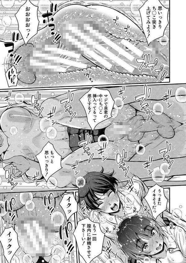 ストップ！！時間停止能力で静止少女達に精子を射精しまくった件【栗福みのる】 hitomi無料エロ漫画（同人誌）サンプル画像020