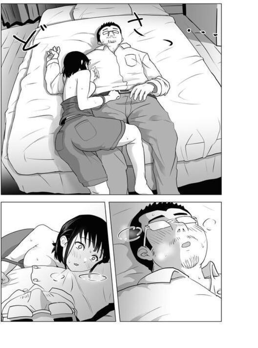 【18禁】おじ嗅ぎ―巨乳JKはお隣のおじさんとエッチしたい―【もちち丸】