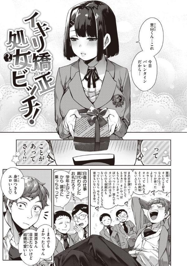 だだもれっ！【デジタル版限定おまけ付き】 hitomi無料エロ漫画（同人誌）サンプル画像021