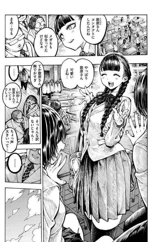 一昼夜【昼寝】 hitomi無料エロ漫画（同人誌）サンプル画像021