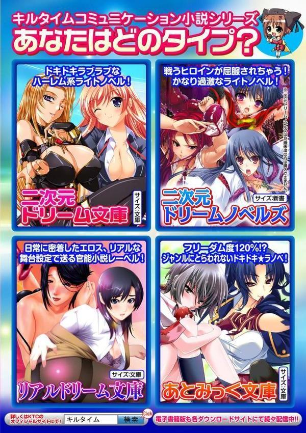 二次元コミックマガジン 快楽迷宮 ダンジョンに木霊する牝の嬌声 Vol.3【焔すばる TAKE スウィッチ01】 hitomi無料エロ漫画（同人誌）サンプル画像020