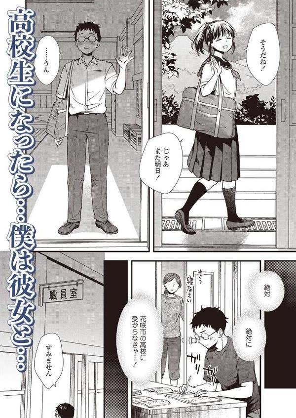 LOE noir 3【FANZA限定特典付き】 hitomi無料エロ漫画（同人誌）サンプル画像020