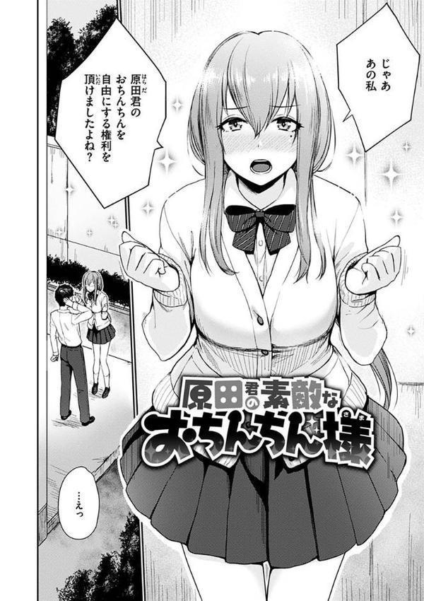 おんなのこのがっこうせっくす【紅村かる】 hitomi無料エロ漫画（同人誌）サンプル画像020