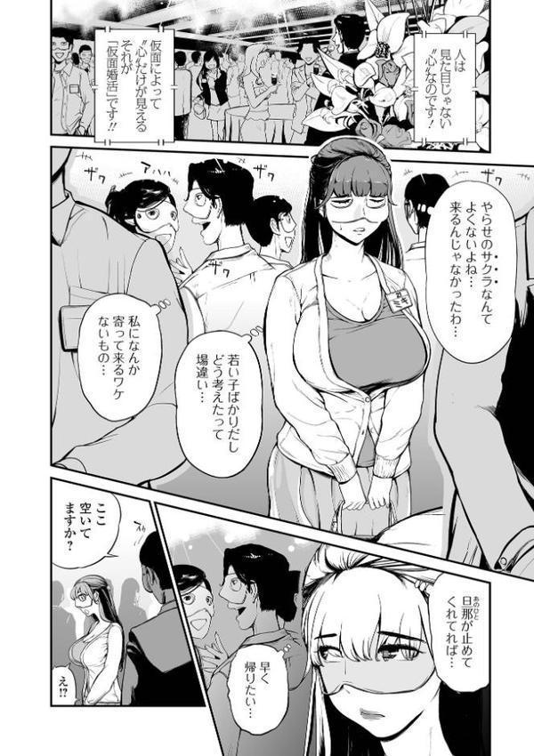 妻み喰い 〜筆下ろしフルコース〜【プリ坊】 hitomi無料エロ漫画（同人誌）サンプル画像020
