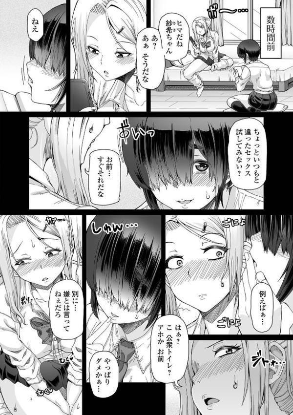 ひみつなふたり【RED-RUM】 hitomi無料エロ漫画（同人誌）サンプル画像020