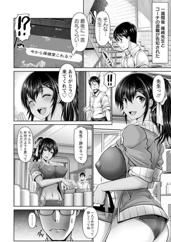 夜ふかしの妻【大林森】 hitomi無料エロ漫画（同人誌）サンプル画像020