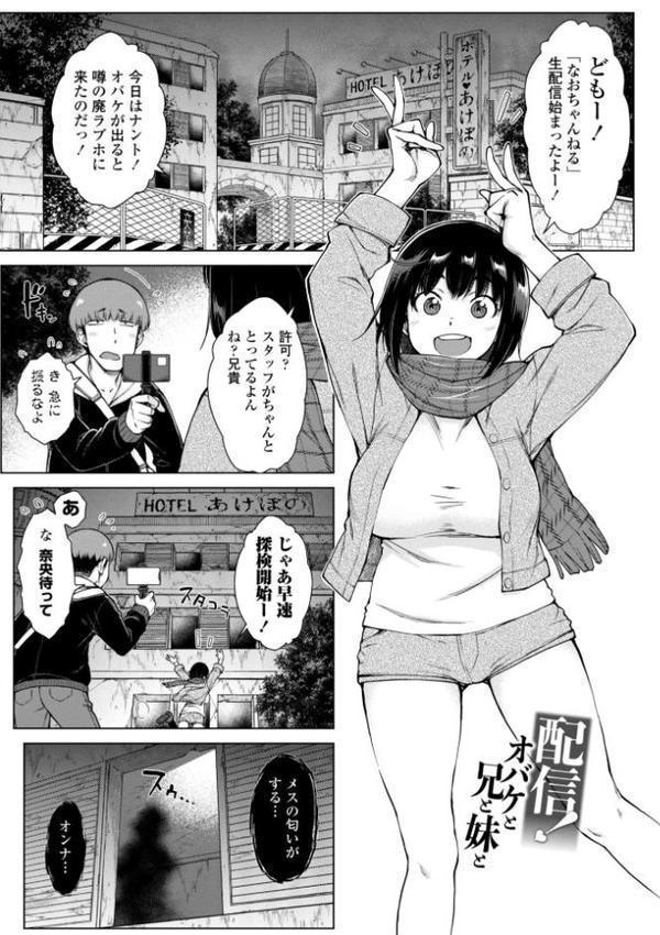 どすけべ美人四姉妹ハーレムにようこそ！ 【FANZA限定】【デジタル特装版】【五十嵐唱乃】 hitomi無料エロ漫画（同人誌）サンプル画像020