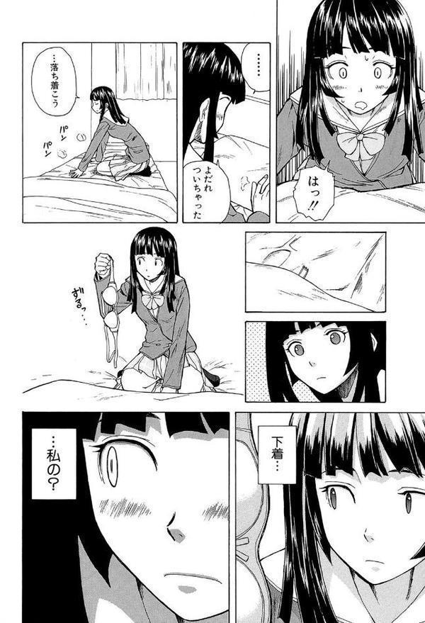 兄と妹の事情【1話立ち読み付き】【楓牙 MUJIN編集部】 hitomi無料エロ漫画（同人誌）サンプル画像020