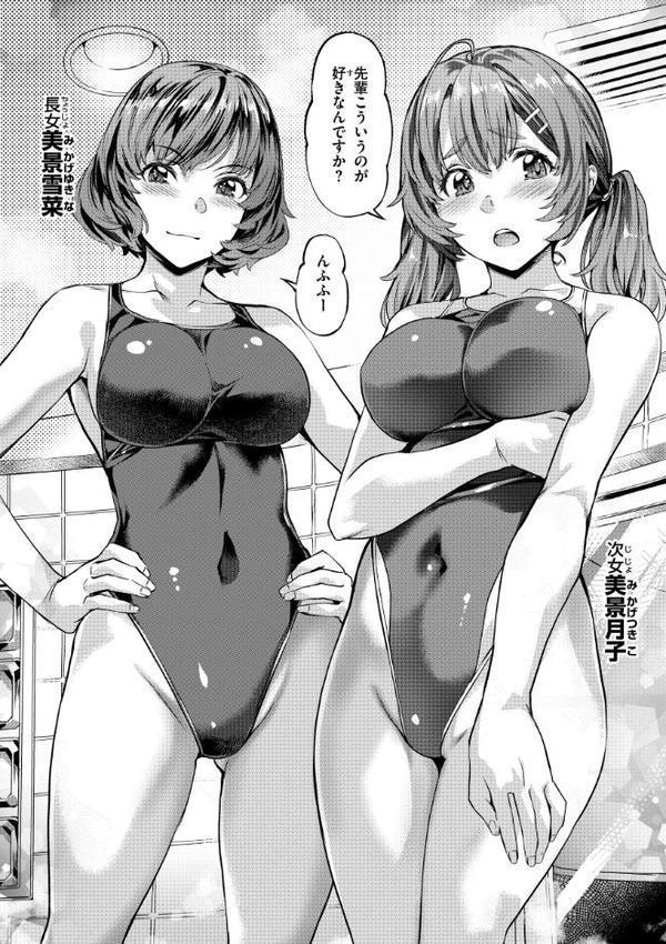 Sweetスポット hitomi無料エロ漫画（同人誌）サンプル画像020
