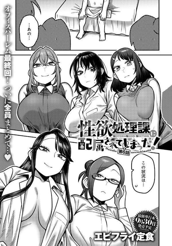 comicアンスリウム Vol.149 2025年9月号【おるとろ けーしむ 犬上いの字 ラマンダ 士郎正宗 かいづか クール教信者 おきょう 板場広し 江鳥 ゆっ栗栖 雨天あめか 佐波缶 シヲリイタ エビフライ定食 ワレモノ 岸かいせー ann ピリオドO しゃよー 六谷魔王 鈴蘭ましろ】