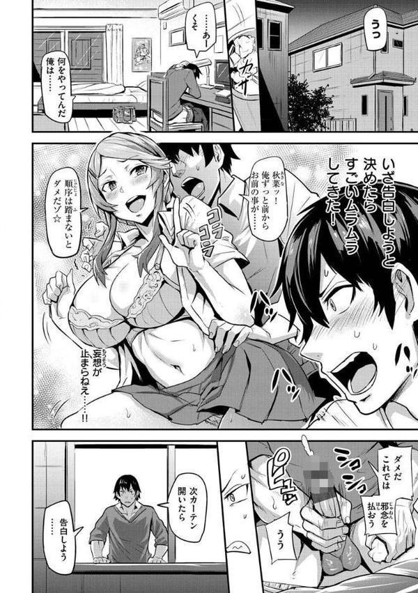 ヒトリジメ【ドラムス】 hitomi無料エロ漫画（同人誌）サンプル画像020