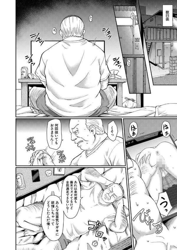 処女強●性交【1話試し読み付き】【平野河重 MUJIN編集部】 hitomi無料エロ漫画（同人誌）サンプル画像019