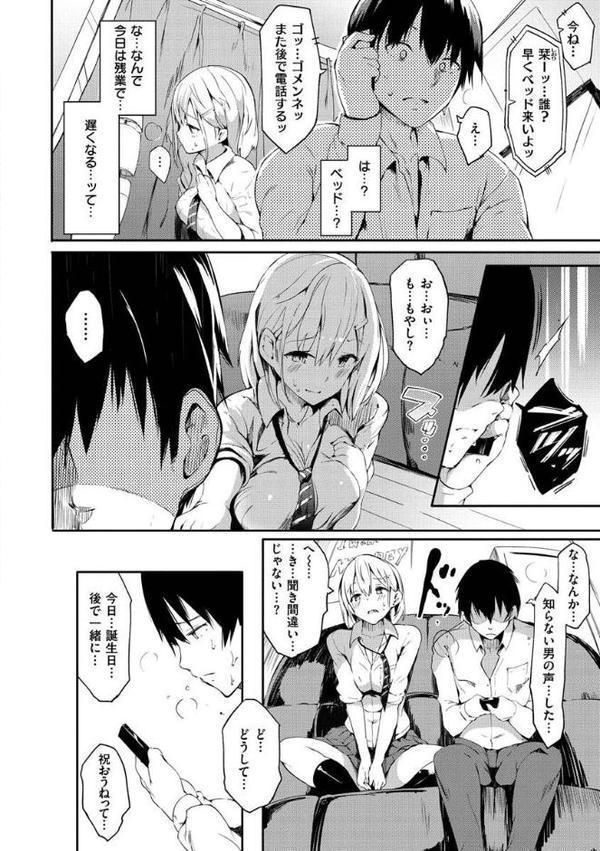 ふらっぴー！わんもあ！【momi】 hitomi無料エロ漫画（同人誌）サンプル画像020