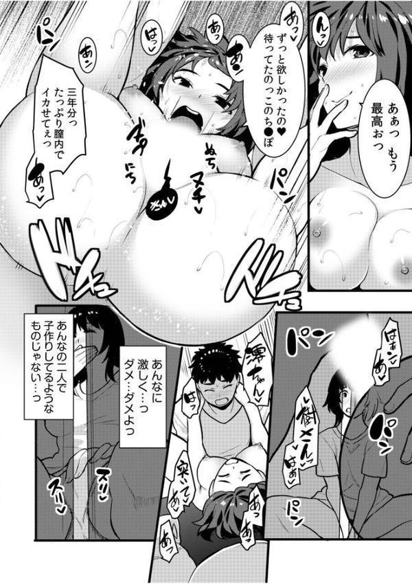 ネトラレの快感「やめられそうにありません…」【合冊版】【モフ2製作所 桐生真澄 あきは@ RkpRyoji 田村純兵 ひるまこうじ 杉友カヅヒロ まめこ 高崎たけまる 赤井丸乃進 片桐兼春 岡虎 トウオウ シキオウジ にわとり軍曹 伊香ほたる うつつ＊みのる すかいれーだー 伊達レン きなぎれあ あすぜむ 月曜休み。 澱泥カカリヤ 小枝まめ子 もやしばーすと でんぱゆっくり 庭トリ いとだ旬太 出雲アユカ キドン スズガミ untsuku くわがた子 ちりぬいろは 神月みやび トリッキー】