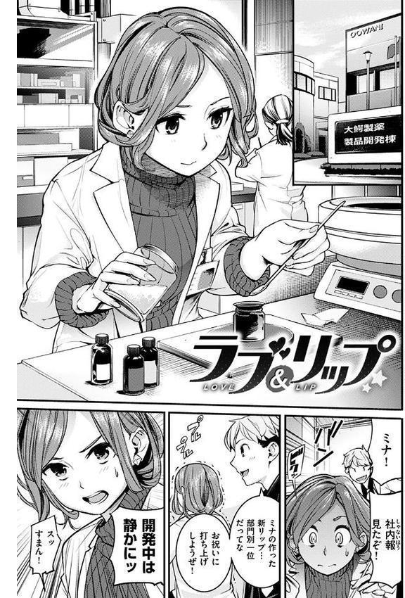 スイートデイズ【SAVAN】 hitomi無料エロ漫画（同人誌）サンプル画像020